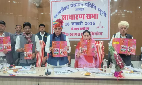 Jaipur: संसदीय कार्य, विधि एवं न्याय मंत्री ने जोधपुर की लूणी पंचायत समिति की साधारण Jaipur: संसदीय कार्य, विधि एवं न्याय मंत्री ने जोधपुर की लूणी पंचायत समिति की साधारण