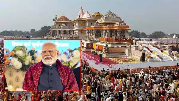 PM Modi: राम मंदिर के प्राण-प्रतिष्ठा समारोह की पहली वर्षगांठ पर शुभकामनाएं दीं