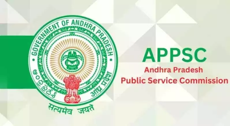 APPSC 27-30 अप्रैल तक विभिन्न पदों के लिए लिखित परीक्षा आयोजित करेगा