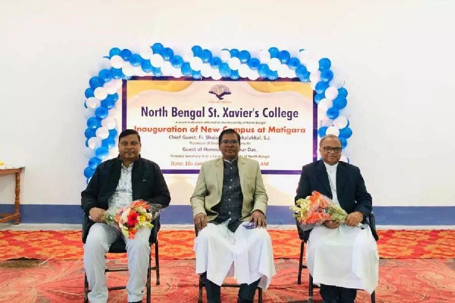 North Bengal सेंट जेवियर्स कॉलेज के दूसरे परिसर का शुभारंभ