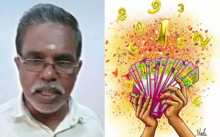 Kerala : कन्नूर के एक व्यक्ति को लॉटरी जीतने पर 80 लाख रुपये का कमीशन मिला Kerala : कन्नूर के एक व्यक्ति को लॉटरी जीतने पर 80 लाख रुपये का कमीशन मिला