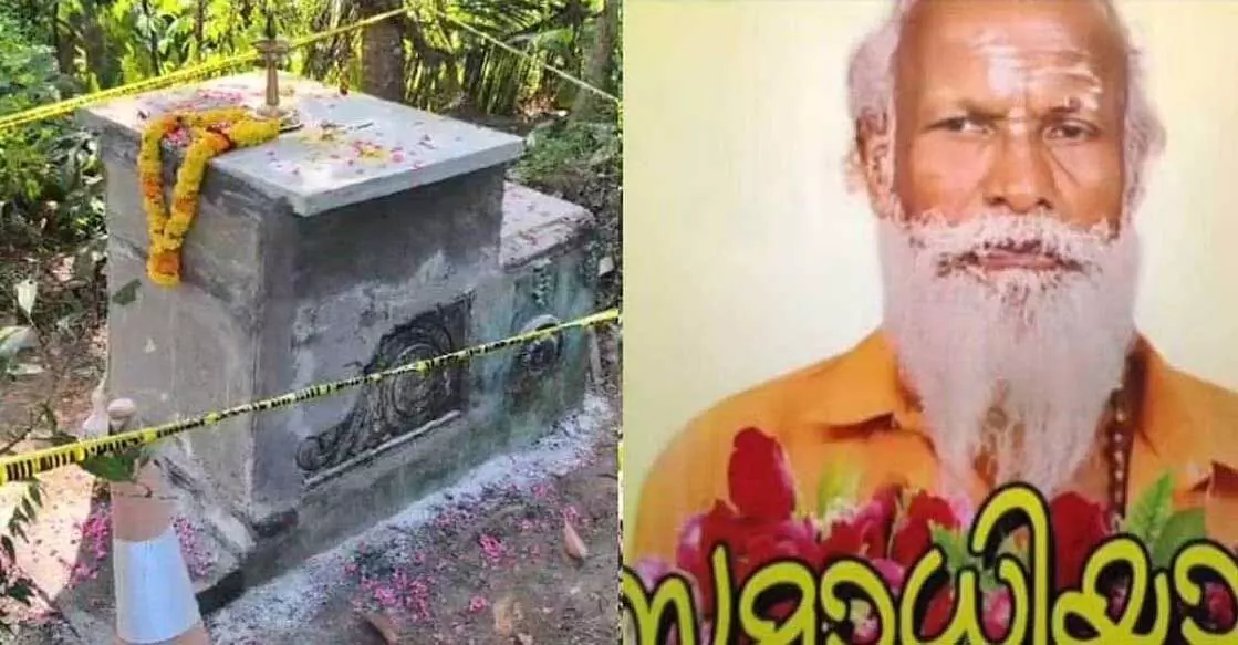 Kerala : टीवीएम के एक व्यक्ति ने पिता को गुप्त तरीके से दफनाया