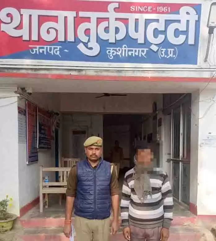 Kushinagar पुलिस ने वारंटी अभियुक्त को गिरफ्तार कर भेजा जेल