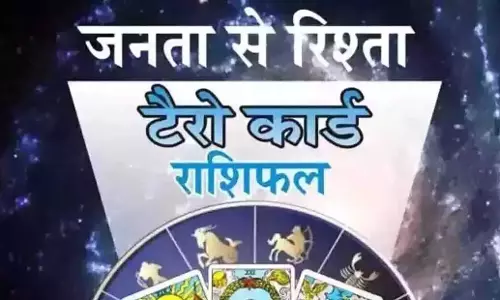 Tarot Rashifal : टैरो राशिफल, 11 जनवरी 2025
