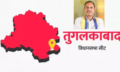 दिल्ली विधानसभा चुनाव 2025 : तुगलकाबाद सीट पर दो दशक तक रहा भाजपा का कब्जा, फिर आप ने लगाई सेंध दिल्ली विधानसभा चुनाव 2025 : तुगलकाबाद सीट पर दो दशक तक रहा भाजपा का कब्जा, फिर आप ने लगाई सेंध