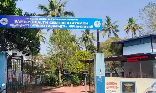 Kerala: चार और अस्पतालों को राष्ट्रीय गुणवत्ता मान्यता मिली Kerala: चार और अस्पतालों को राष्ट्रीय गुणवत्ता मान्यता मिली