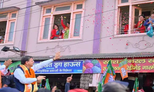 Chamoli: भाजपा प्रत्याशियों के समर्थन में सीएम धामी ने की पैदल यात्रा, जनसभा कर की वोट की अपील Chamoli: भाजपा प्रत्याशियों के समर्थन में सीएम धामी ने की पैदल यात्रा, जनसभा कर की वोट की अपील