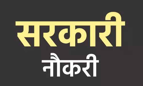 राज्य सरकार ने युवाओं के लिए खोला सरकारी नौकरी का पिटारा