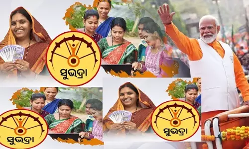 सुभद्रा योजना Odisha: 8,000 लाभार्थी महिलाओं का फिर से नामांकन, पहली किस्त का चौथा चरण जल्द
