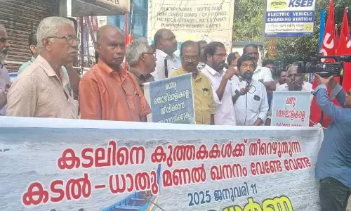 Kerala: मछुआरों ने समुद्री रेत खनन कदम के खिलाफ धरना दिया Kerala: मछुआरों ने समुद्री रेत खनन कदम के खिलाफ धरना दिया