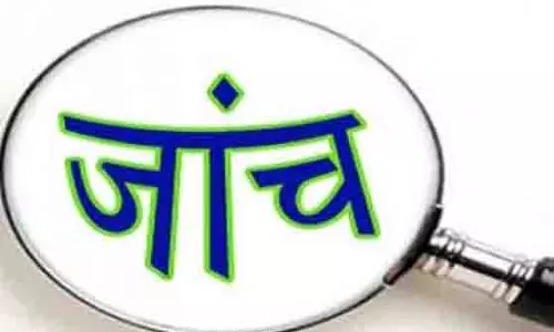 Jharkhand : स्कूली छात्राओं को संदेश लिखने शर्ट उतारने को कहा, प्रिंसिपल के खिलाफ जांच शुरू Jharkhand : स्कूली छात्राओं को संदेश लिखने शर्ट उतारने को कहा, प्रिंसिपल के खिलाफ जांच शुरू