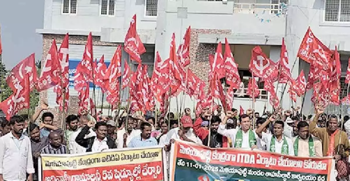 Andhra: श्रीकाकुलम जिले के लिए अलग आईटीडीए स्थापित करने की मांग