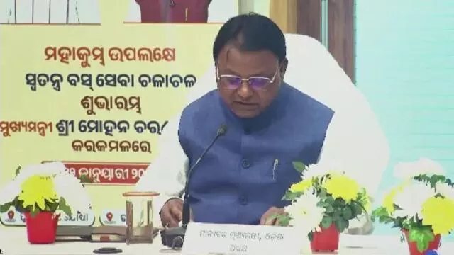 ओडिशा के CM ने महाकुंभ मेले के लिए अयोध्या और प्रयागराज के लिए ओएसआरटीसी बसों को दिखाई हरी झंडी