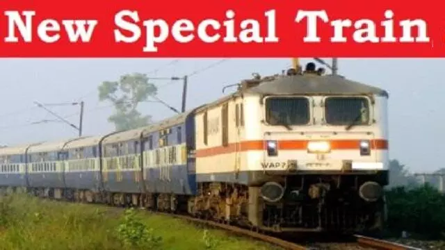 Kumbh Mela Special Trains: ये सात ट्रेनें ओडिशा से होकर गुजरेंगी या यहीं से अपनी यात्रा शुरू करेंगी