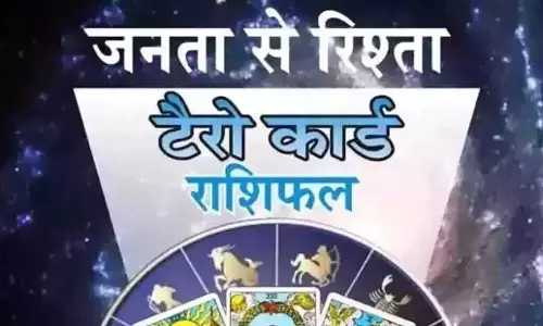 Tarot Rashifal : टैरो राशिफल, 12 जनवरी 2025
