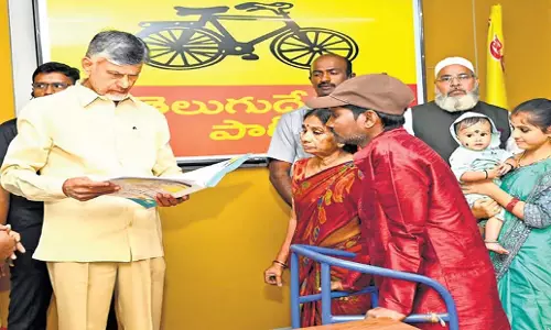 Andhra: आंध्र के मुख्यमंत्री चंद्रबाबू नायडू ने शिकायतों के समाधान का वादा किया Andhra: आंध्र के मुख्यमंत्री चंद्रबाबू नायडू ने शिकायतों के समाधान का वादा किया
