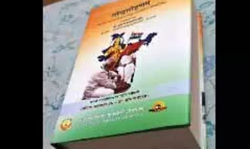 उड़िया संस्कृत विद्वान ने पीएम मोदी के जीवन पर महाकाव्य लिखा उड़िया संस्कृत विद्वान ने पीएम मोदी के जीवन पर महाकाव्य लिखा