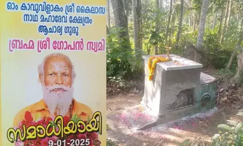 Thiruvananthapuram में एक व्यक्ति की मौत रहस्यपूर्ण कथित गुप्त क्रियाकलाप और ‘कब्र में दफनाने’ का नाटक