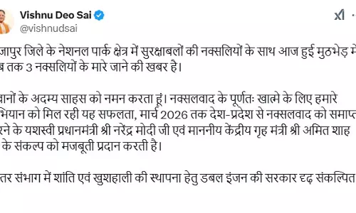 बीजापुर नेशनल पार्क क्षेत्र में 3 नक्सली ढेर, सीएम साय ने दी बधाई बीजापुर नेशनल पार्क क्षेत्र में 3 नक्सली ढेर, सीएम साय ने दी बधाई