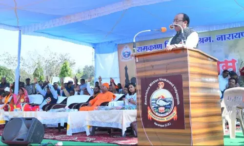 राष्ट्रीय युवा दिवस में डिप्टी सीएम अरूण साव और वन मंत्री केदार कश्यप हुए शामिल राष्ट्रीय युवा दिवस में डिप्टी सीएम अरूण साव और वन मंत्री केदार कश्यप हुए शामिल