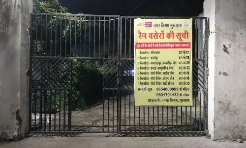 Haryana : मंत्री ने बादशाहपुर में रैन बसेरा का उद्घाटन किया Haryana : मंत्री ने बादशाहपुर में रैन बसेरा का उद्घाटन किया
