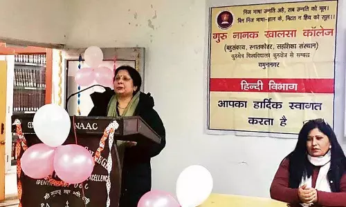 Haryana : कैम्पस नोट्स विश्व हिंदी दिवस मनाया गया