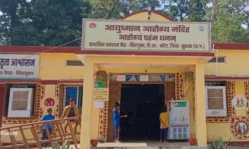 चिंतागुफा का सफर, साय सरकार की पहल से संघर्ष से सफलता तक