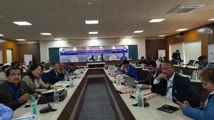 Arunachal: पूर्वी हिमालय की औषधीय जैव विविधता पर राष्ट्रीय संगोष्ठी Arunachal: पूर्वी हिमालय की औषधीय जैव विविधता पर राष्ट्रीय संगोष्ठी