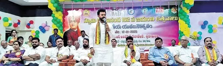 Kinjarapu Ram Mohan Naidu ने युवाओं से विकासशील भारत के लिए प्रयास करने का आह्वान किया