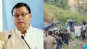 CM ने किया पौड़ी बस हादसे में मृतकों के परिजनों को मुआवजा देने का किया ऐलान