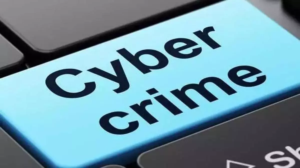 Cyber fraud के कारण एक व्यक्ति ने 1.9 लाख रुपए गंवाए