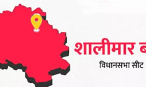 दिल्ली चुनाव 2025 : शालीमार बाग सीट से लगातार चौथी बार जीतने उतरेगी आप, भाजपा 15 साल के सूखे को कर सकती है खत्म दिल्ली चुनाव 2025 : शालीमार बाग सीट से लगातार चौथी बार जीतने उतरेगी आप, भाजपा 15 साल के सूखे को कर सकती है खत्म