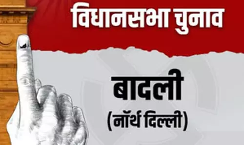 दिल्ली चुनाव : बादली सीट पर आप के सामने हैट्रिक लगाने की चुनौती, जानें किसका पलड़ा भारी
