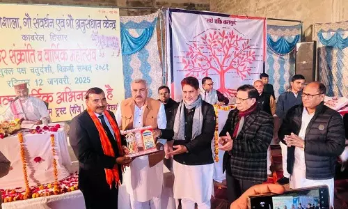Haryana : सरकार ने गौ संरक्षण के लिए विभिन्न योजनाएं शुरू कीं