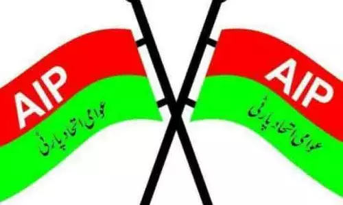 साधना पास टनल को प्राथमिकता दें: AIP