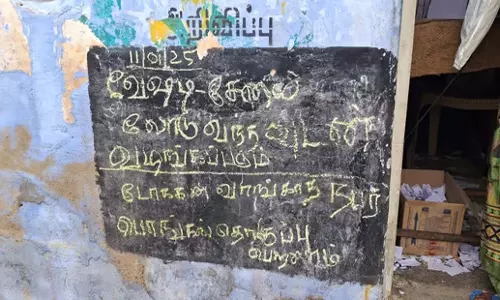 Tamil Nadu: तिरुनेलवेली में कई राशन दुकानों पर पोंगल के लिए मुफ्त धोती, साड़ियां
