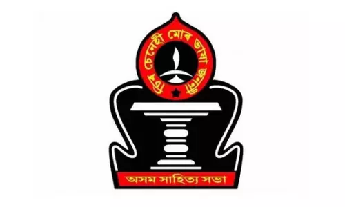Tinsukia जिला ज़ाहित्या ज़ाभा ने सर्वश्रेष्ठ शाखा और सर्वश्रेष्ठ आयोजक