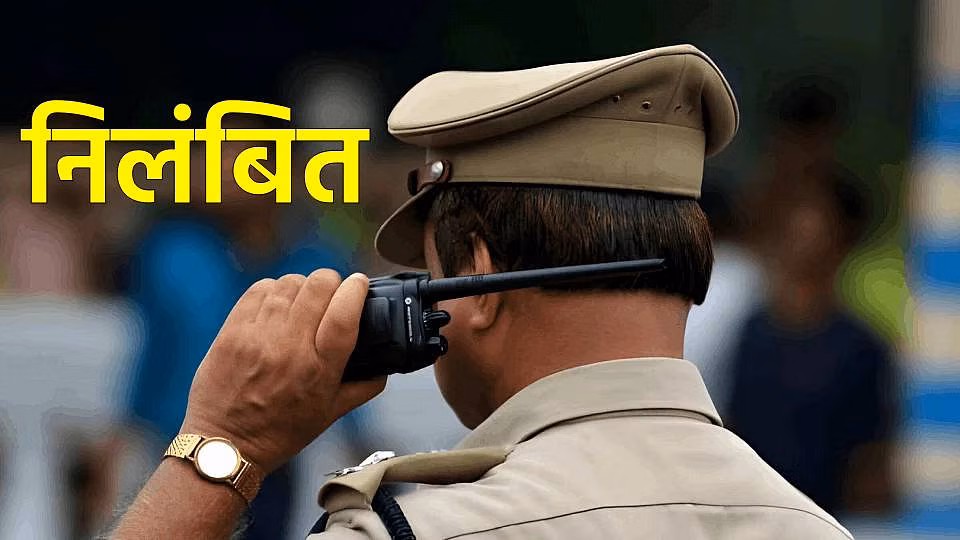 Basti: 2024 में आरोपों से घिरे 99 पुलिसकर्मी सस्पेंड हुए