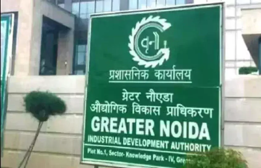 Noida: एसजीएसटी ने प्राधिकरण से बिल्डरों को आवंटित भूखंडों का ब्योरा मांगा Noida: एसजीएसटी ने प्राधिकरण से बिल्डरों को आवंटित भूखंडों का ब्योरा मांगा