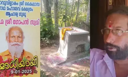 Kerala में स्वयंभू स्वामी की मौत का रहस्य गहराया Kerala में स्वयंभू स्वामी की मौत का रहस्य गहराया