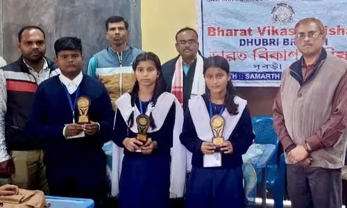 Assam : भारत विकास परिषद ने राष्ट्रीय युवा दिवस Assam : भारत विकास परिषद ने राष्ट्रीय युवा दिवस