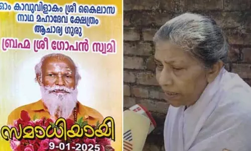 Kerala : गोपन स्वामी के परिवार ने मौत पर संदेह के बीच किसी साजिश से किया इनकार