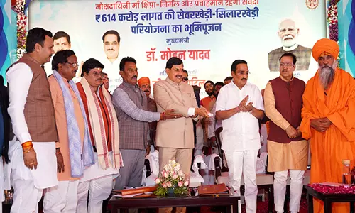 CM Yadav, CR पाटिल ने उज्जैन में 614 करोड़ रुपये की सेवरखेड़ी-सिलारखेड़ी परियोजना का भूमिपूजन किया CM Yadav, CR पाटिल ने उज्जैन में 614 करोड़ रुपये की सेवरखेड़ी-सिलारखेड़ी परियोजना का भूमिपूजन किया