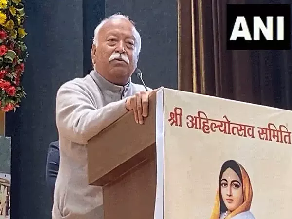 हमारी परंपरा भगवान राम, कृष्ण से शुरू हुई... Mohan Bhagwat