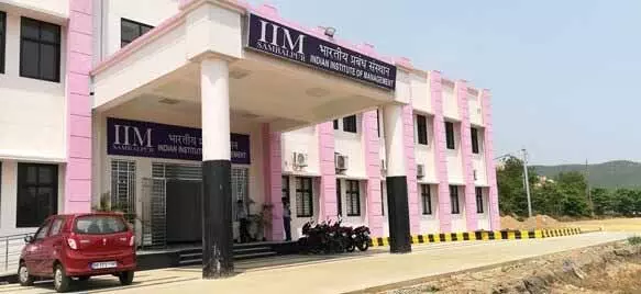 IIM-Sambalpur ने अपने दिल्ली परिसर में बिजनेस एनालिटिक्स में एमबीए शुरू किया