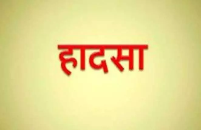 HP News: पहाड़ी से गिरा पत्थर, दादी-पोती की मौत