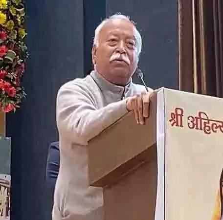 हमारी परंपरा भगवान राम, कृष्ण से शुरू हुई... Mohan Bhagwat