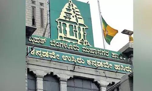 Karnataka: बीबीएमपी ने बैंकों के लिए सुव्यवस्थित प्रक्रिया शुरू की