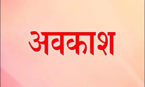 3 स्थानीय अवकाश घोषित