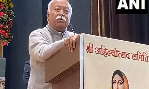 हमारी परंपरा भगवान राम, कृष्ण से शुरू हुई... Mohan Bhagwat